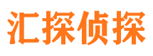 新和寻人公司